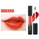 Na cô gái dầu chúa Lip Glaze Matte Glaze giữ ẩm chống thấm nữ chính hãng Lip Gloss Son môi sinh viên nữ - Son bóng / Liquid Rouge 	son bóng môi	