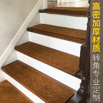 Stair tread cushion pure color carpet free from adhesive self-suction anti-slip home thickened solid wood anti-slip mat full of bunk cushion