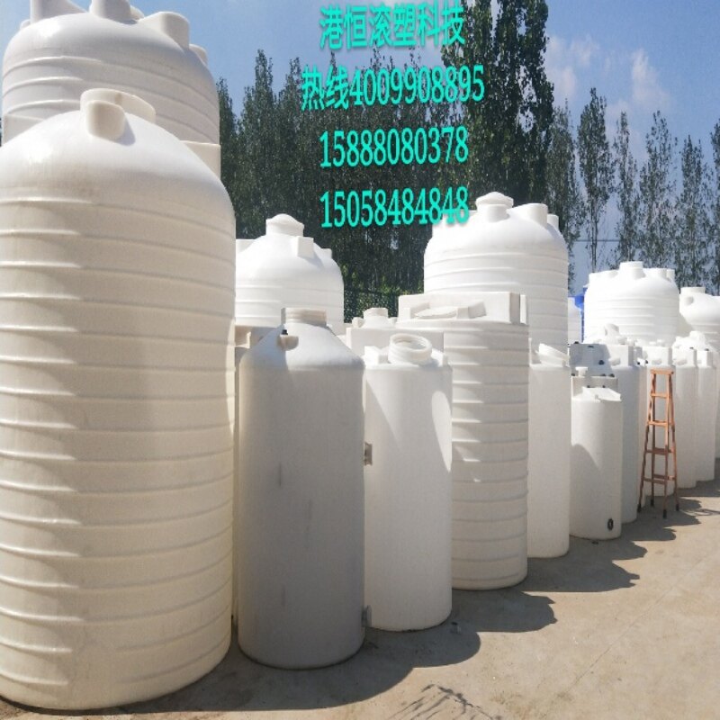 户外塑料水塔 10吨水箱 工业10立方储水桶 大储水罐 10000L甲醇桶