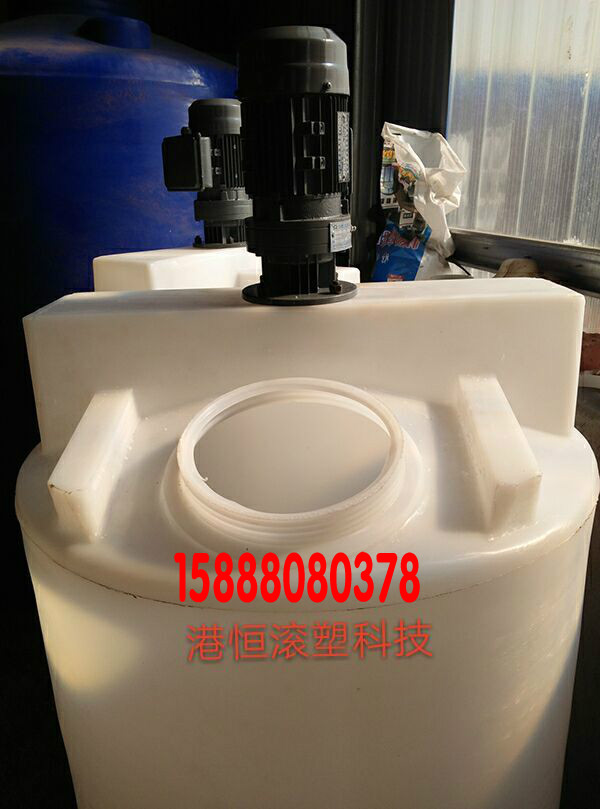500升耐酸碱塑料加药箱 立式储罐 500L化工搅拌桶0.5吨加药投药桶