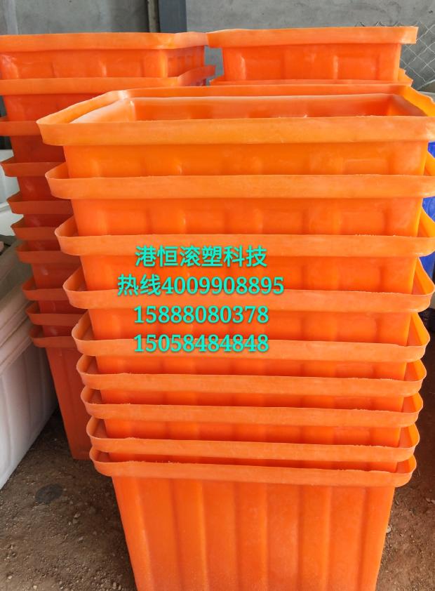 方形食品级塑料周转箱 150升水产养殖桶 可按要求定制 水箱