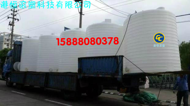 10立方 工业塑料水箱 10吨 工业蓄水水桶 10000L 化工储水 水塔