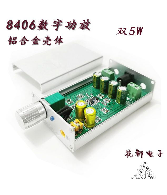 8406 small power amplifier double 5W DC powered LED D class power amplifier 4-8 Euhorn volume adjustment desk power amplifier
