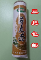 3 Buckwheat Hanging Noodle noodles 800g Guangli River card convenient for quick food coarse cereals Noodle Hanging Noodles