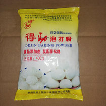 It has to be strong and effective without aluminum foam beating powder Central Plains Monarch Hair puffed Steamed Bread Buns Bun Cake Baking and Swelling Agents