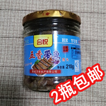 2 bottles of pleasing five scents with fish canned 210g ready-to-eat bottled knife fish Seafood Canned Quick for the next meal