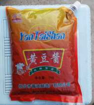 Yantai old Yantai mountain brand soybean sauce 1Kg large bag seasoning sauce noodle sauce pure grain brewing