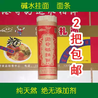 Yantai specialty Jiaodong Gang Qi alkali water noodles noodles noodles 900g paper tube 2