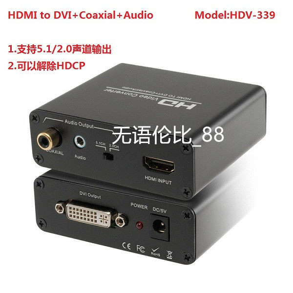 HDMI to DVI Coaxial 3 5mm jack with sound coaxial out 3 5 audio