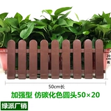 Пластиковое белое ограждение для детского сада