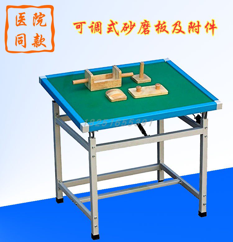 Adjustable sanding board and accessories upper limb joint wrist rehabilitation training equipment homework training sanding board