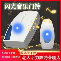 Wireless Flash Doorbell Digital Home Long Distance Seniors Callers Free of Power Deaf Dumb People Battery Music Doorbell