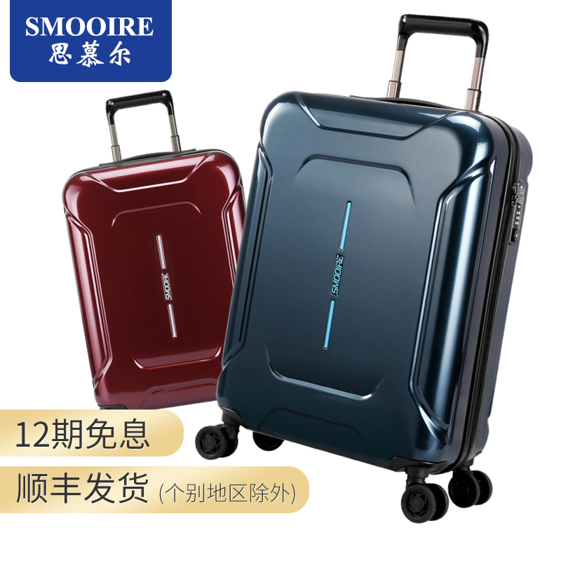 Mull Suitcase Man Business Pull-Lever Box Universal Wheel Den Case 20 28 Inch Suitcase Female Larch Mute