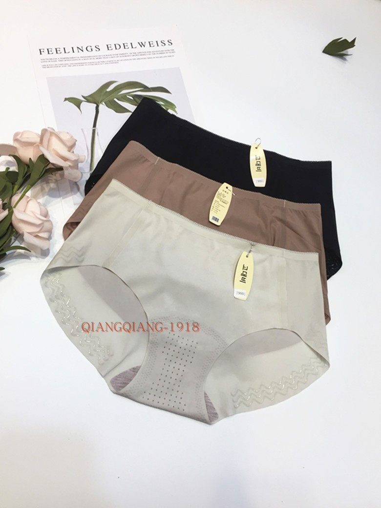 Gu Fei 19001 summer ice silk seamless comfortable breathable mid-waist zero sense briefs thin cotton crotch non-slip trousers