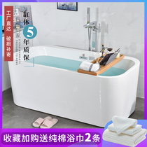 Free-standing bathtub for household small-sized adult thin-sided bathtub 4-layer acrylic surf massage bathtub 9920