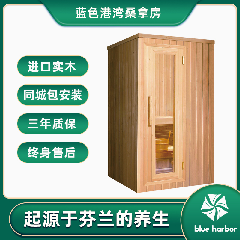 Home single and double sweat steam room beauty salon body detoxification physiotherapy infrared nano wooden box sauna sweat steam box