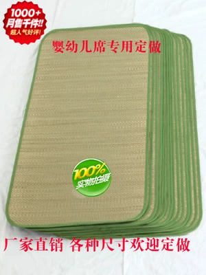 Индивидуальный охлаждающий коврик для детского сада, детский летний диван для школьников