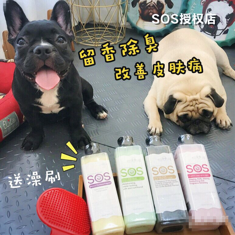 Fadou shower gel keeps fragrance and deodorizes Pug dog deodorant shampoo pet supplies skin disease dog sterilization and mite removal
