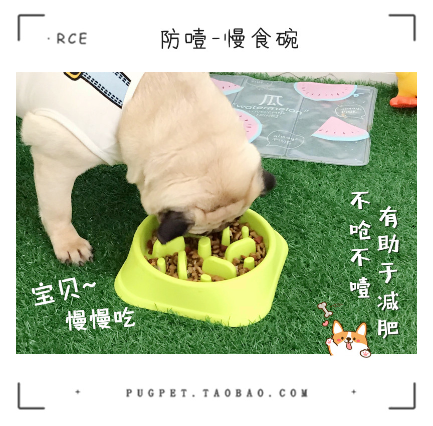Pet anti-choking anti-choking slow food bowl small and medium-sized dog food bowl Pug bulldog bowl weight loss Teddy fun tableware
