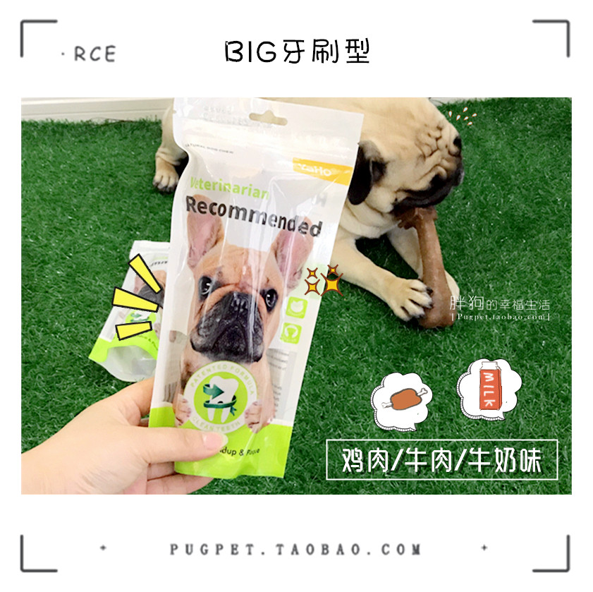 Yahe Large Toothbrush Grinding Bago Snacks Garda Bogos Diesel Bite Pet Snacks
