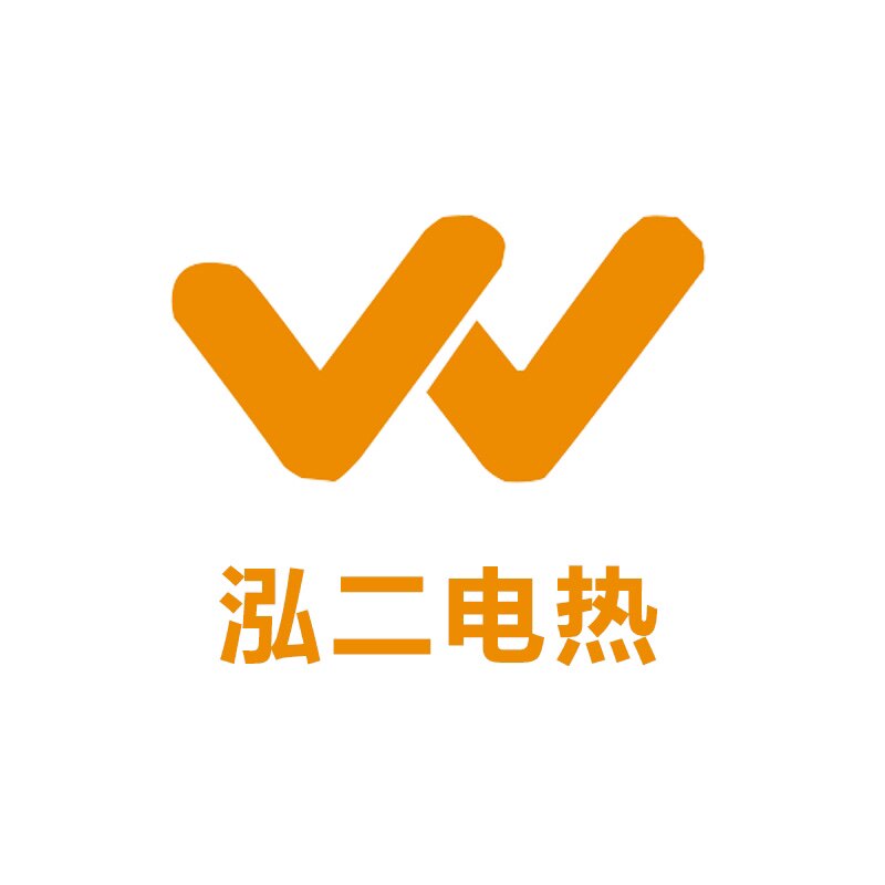 泓二电热设备
