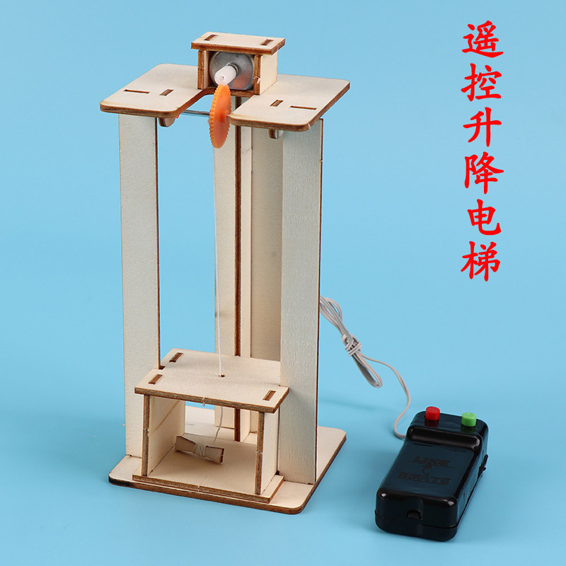 Elementary school students handmade tech Small making creative inventors homemade lift Lift Science Experimental Toys