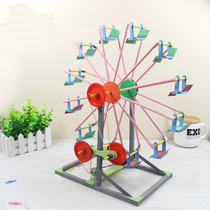 diy Ferris wheel fan primary school science and technology small production small invention scientific experiment educational toy manual operation