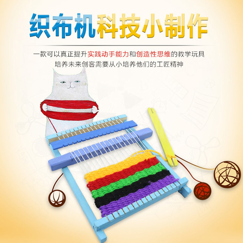 Loom Model Students Tech Small Making Inventive Diy Handmade Material Packs Scientific Experiment Puzzle Toys