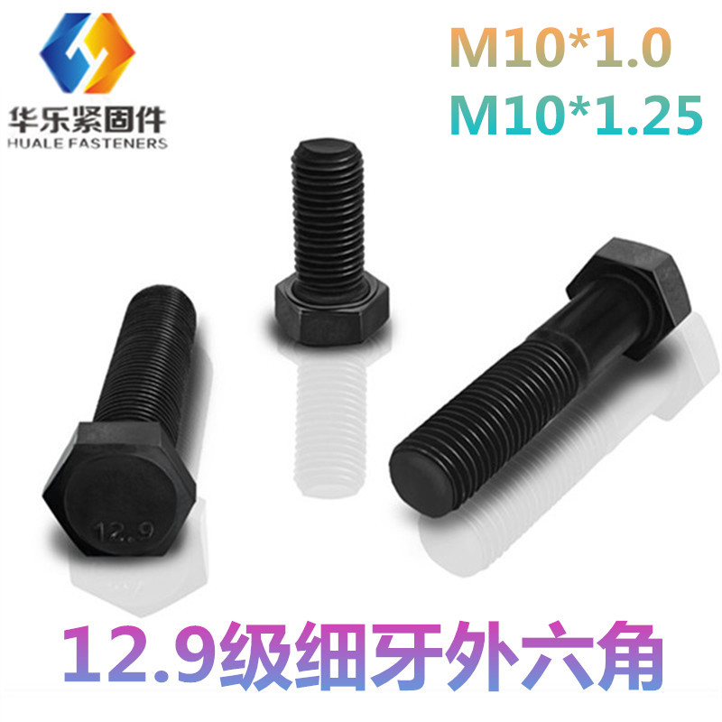 12 Grade 9 high strength fine tooth external hexagon screw Thin Buckle Bolt M10 * 1 0 10*1 25*20-120