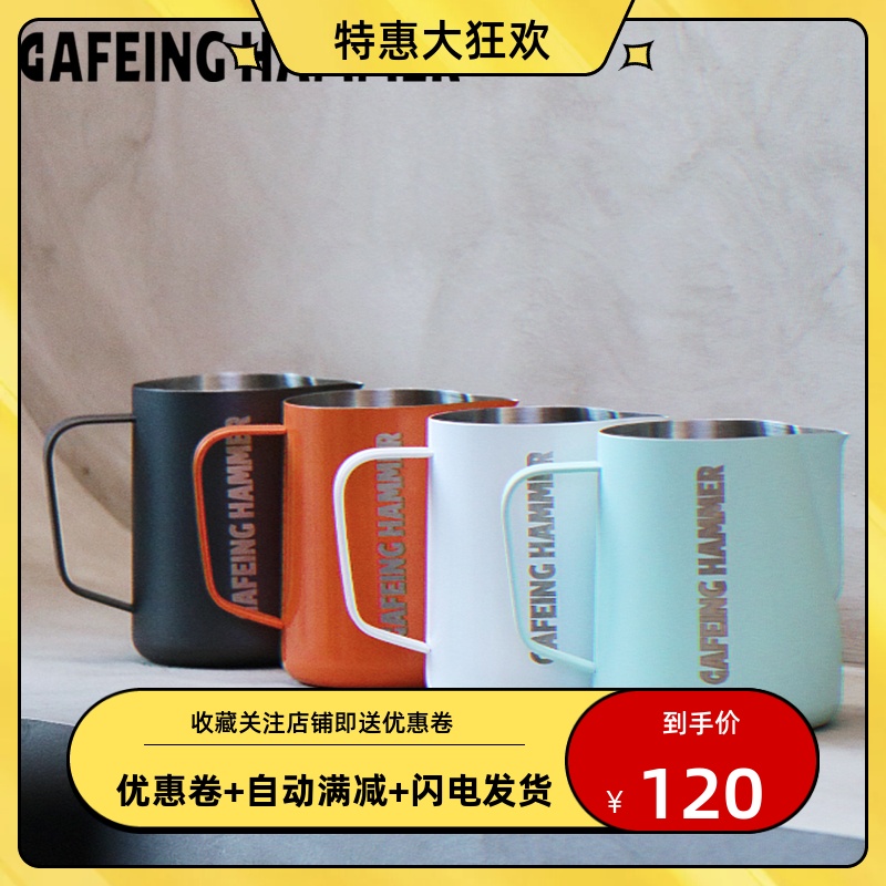 CAFEING HAMMER Hammer Ram Flower Vat 350ml 450ML Home Flowering Cups Customizable Logo