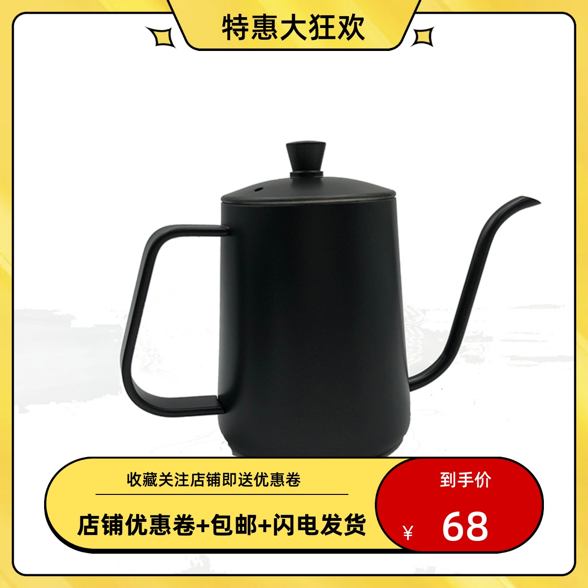 Hand Punching Pot Stainless Steel Hand Sprint Coffee Maker Teflon Long Mouth Fine Stomp Pot Coffee Maker Free Custom Logo