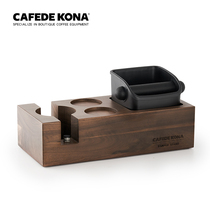 CAFEDE KONA Black Walnuts Coffee Residue Case Multifunction Home Coffee Knockout CINDER CASE HANDLE BRACKET PRESS POWDER BASE