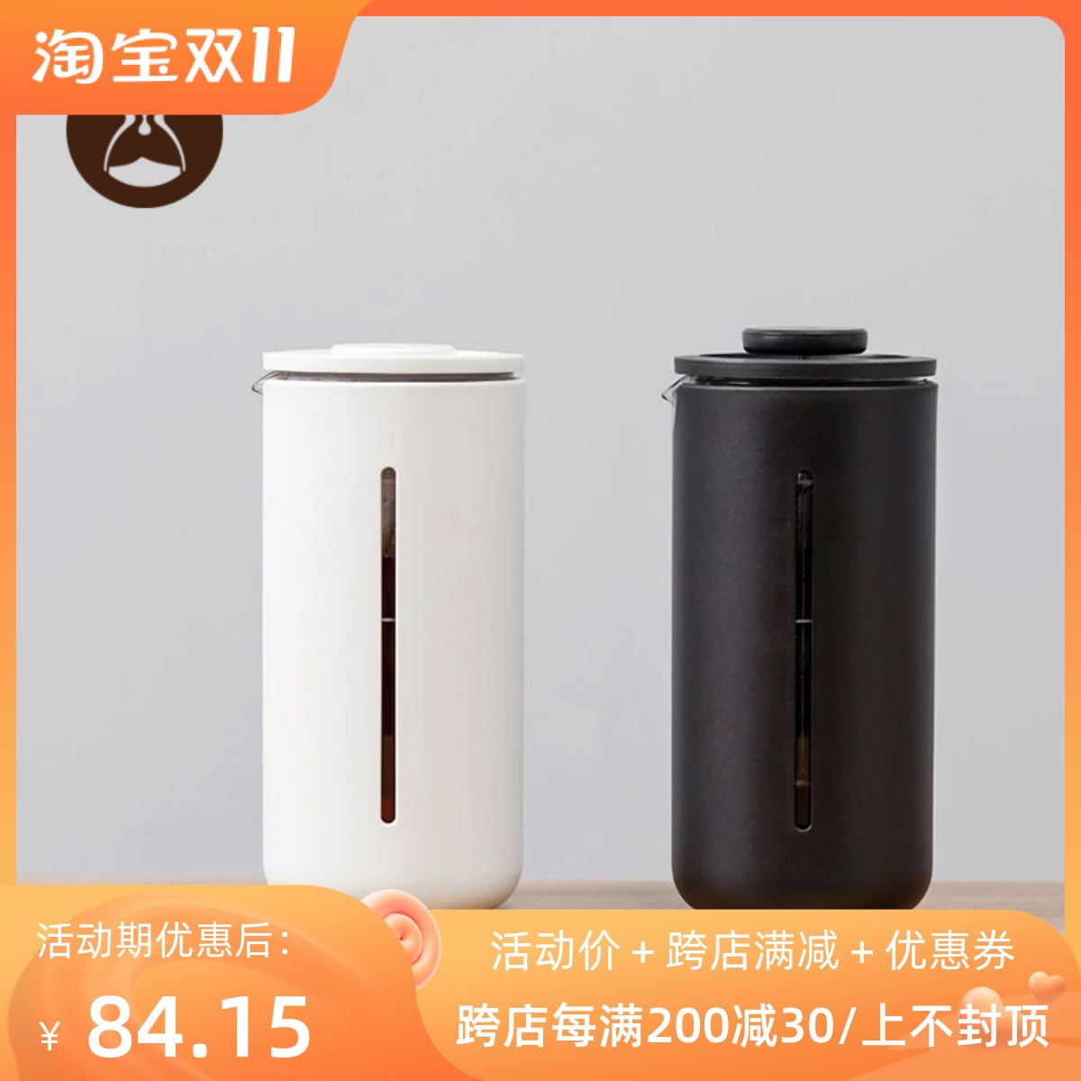 Taimo small U French filter press pot French household heat-resistant glass coffee machine hand-brewed filter coffee appliance 450ML