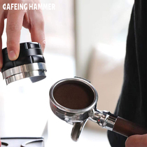 CAFEING HAMMER hammer buster powder press powder press can customize the logo adjustable height flat and even