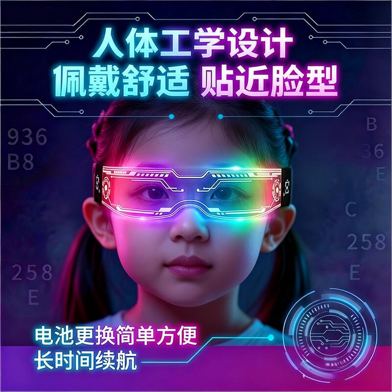 Led Children's Technology Glowing Glasses for Stage Shows, Colorful and Cool for Taking Photos and Dancing, Children's Day Birthday Gift