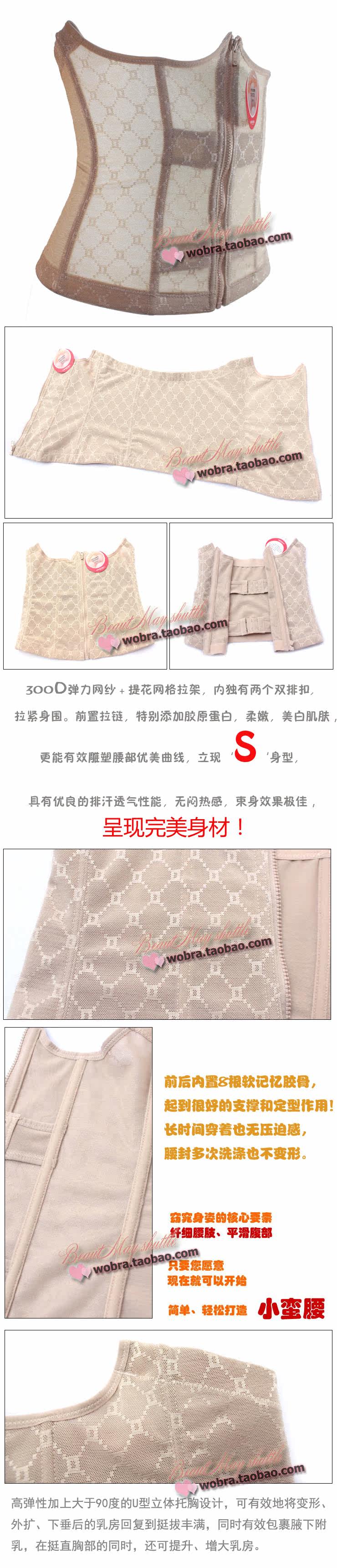 Corset mouvement en spandex - Ref 674846 Image 3