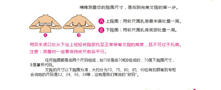 Corset mouvement en spandex - Ref 674846 Image 4