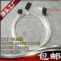 Sea Rhyme FOCUS PLUS 850FX 1000FX MODULE POWER TEFLON SILVER PLATED WIRE MODULE LINE CUSTOM LINE