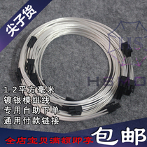 HSMOZU black umbrella 10-50 cm 1 2 squared pure copper silver plated modules Custom Line Self-help Single Link