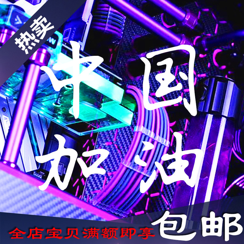 Pirate Ship Sea Rhyme Zhenhua EVGA Power Supply Module Wire Packet Line Customized Wire Module Silicone Coated Mesh Silver Plated Wire Set To Do