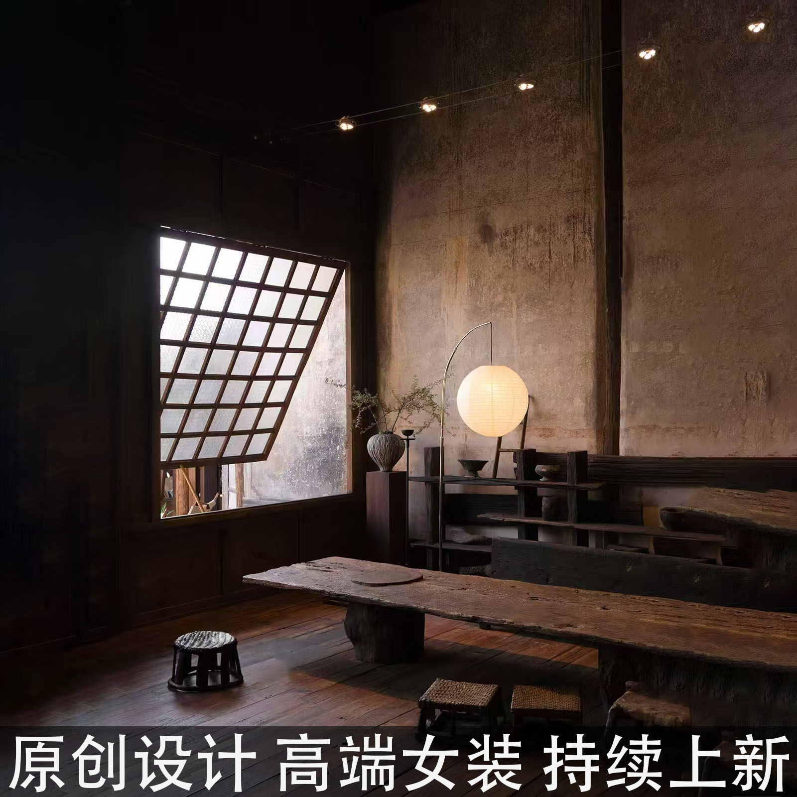 莨纱纺