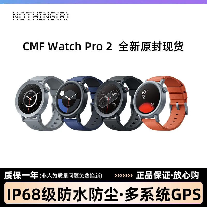Cmf by Nothing Watch Pro 2 Smart Watch Sports Running Bluetooth Men's Multifunctional