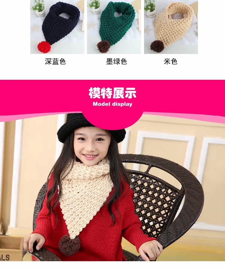 Echarpe enfant - Ref 2135718 Image 9