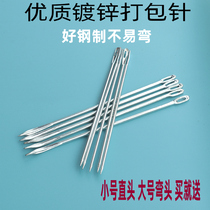 Snakeskin bag needle woven bag bag bag needle elbow large seam sealing needle bag hand-stitched hemp rope needle