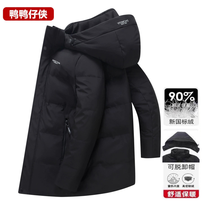 Duck Duck Man Winter Men's down Jacket for Middle-Aged and Elderly, Thickened, Warm, Loose, Large Size, Dad's Outfit, Mid-Length Coat Duck Duck Man Winter Men's down Jacket for Middle-Aged and Elderly, Thickened, Warm, Loose, Large Size, Dad's Outfit, Mid-Length Coat