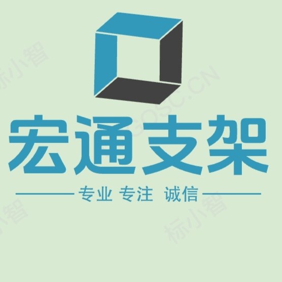 广州宏通显示器支架厂