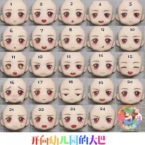 Товары от 开向幼儿园的大巴