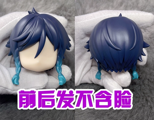 [Венди] Genshin Impact Fengshen Wendy GSC Nendoroid Water Face OB11 Замена волос на лице