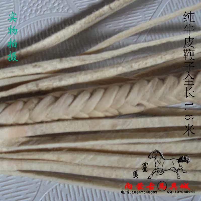 Article sports equestres - Ref 1380167 Image 7