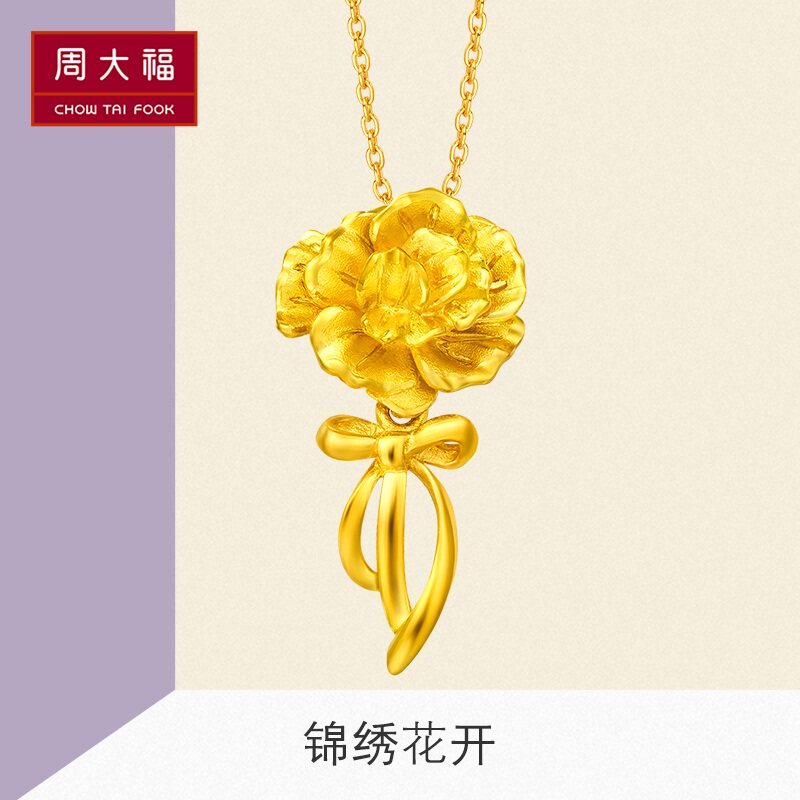 Chow Tai Fook Jewelry Carnation Pure Gold Gold Pendant Priced F199040